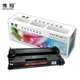 适用惠普hp 黑色 28A硒鼓 M403d M403dn 博翔 M403n CF228A硒鼓