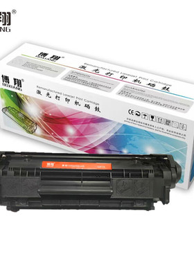 博翔（BOXIANG）Q2612A 硒鼓黑色（易加粉）适用于HPLJ-1010/1012