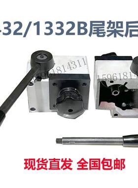 上海外圆磨床配件M1432B M1332B尾架尾座后盖总成杠杆 尾架座主轴