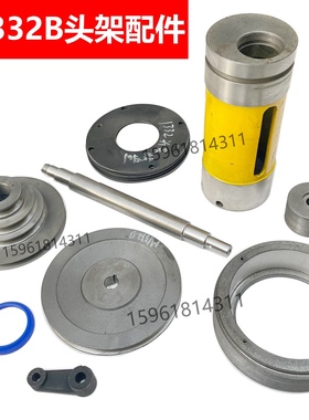 M1332B外圆磨床头架配件皮带轮头架轴偏心套带动块M1332B皮带轮