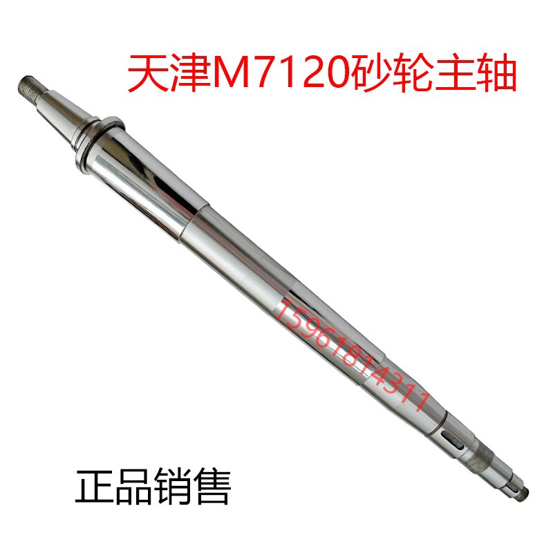 上海天津m7120a平面磨床配件 主轴轴瓦 一付6片 l40 m7120d轴瓦