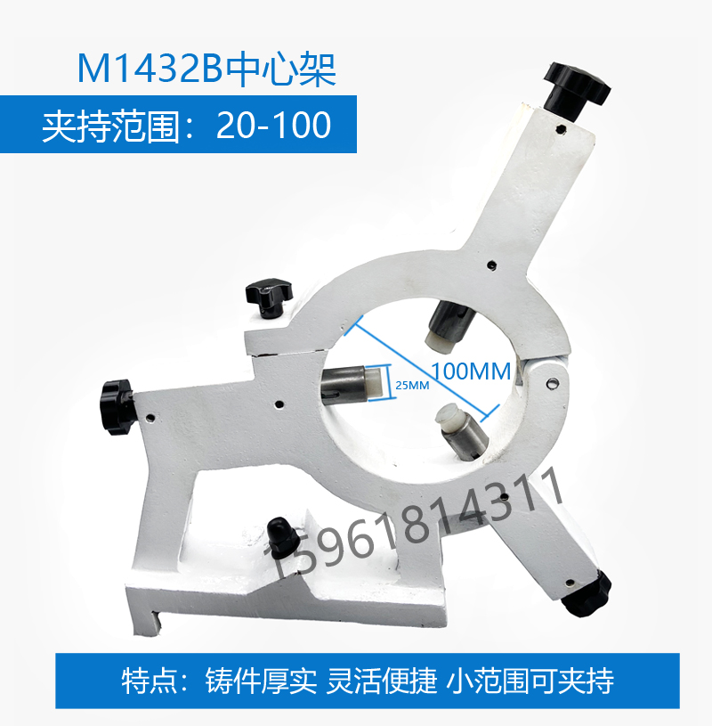 上海机床厂M1432B架闭式中心架重型加大型外圆磨床配件