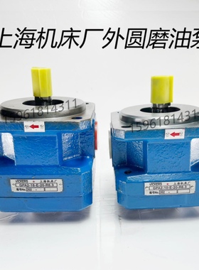 M1432B 1332B外圆磨油泵GPA2-10-E-20-R6.3 GPA2-16-E-20-R6.3