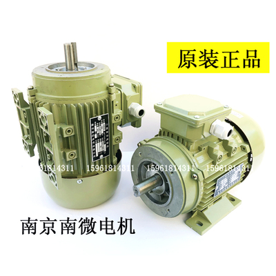 南微电机YS7122三相异步电动机