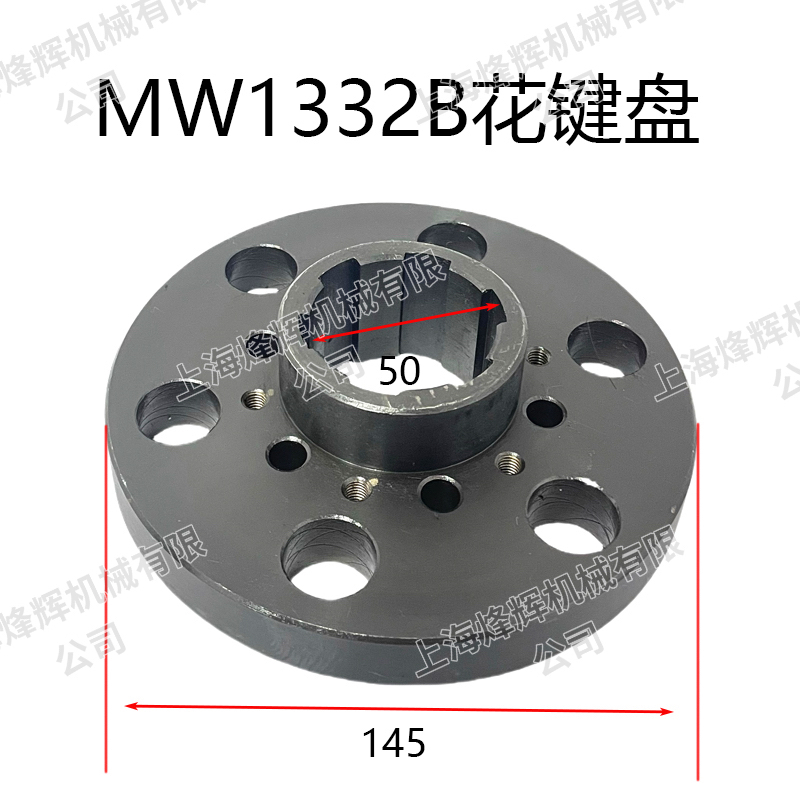 MW1332B花键端盖主轴皮带轮后盖1332无锡外圆磨床配件