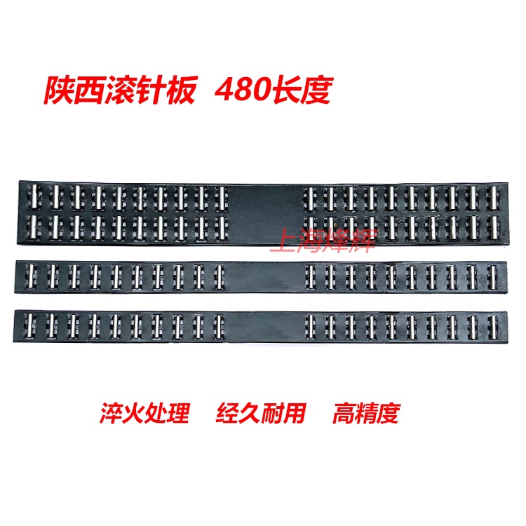 陕西机床厂 MD1320B滚针板 导轨滚珠排原装 MD1420B外圆磨床配件