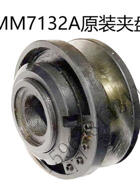 杭机原厂件MM7132A磨床配件砂轮夹盘 法兰盘MM7132A夹盘