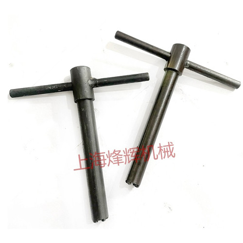 无锡机床MT1040A无心磨床砂轮轴瓦调节扳手，轴瓦调节工具