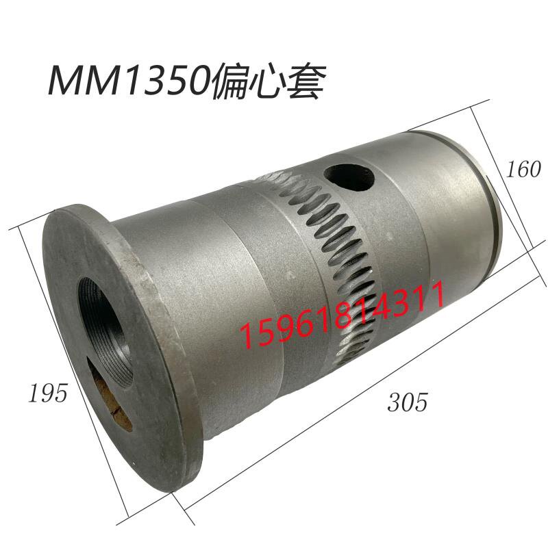 上海机床厂外圆磨头架配件头架偏心套 偏心轴 1350头架皮带轮