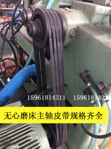 新款M1040 1050 1080 11100 10100主轴皮带轮三角带 无心磨床配件