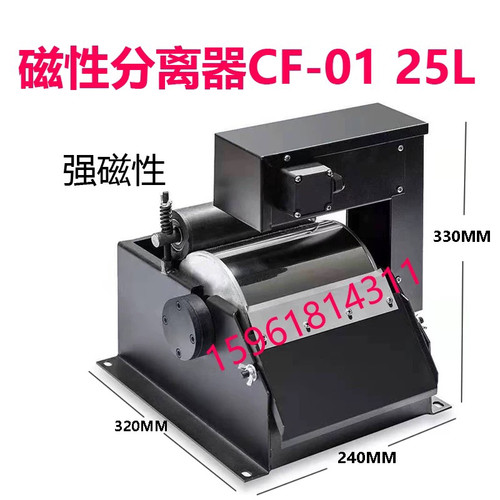 磨床磁性分离器强磁无心磨床 平面磨床 外圆磨床分离器铁粉过滤器