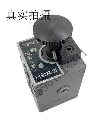 平面磨床压力表座7130