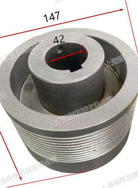 上海机床厂 外圆磨床电机皮带轮MK1332H/MK1432数控外圆磨床