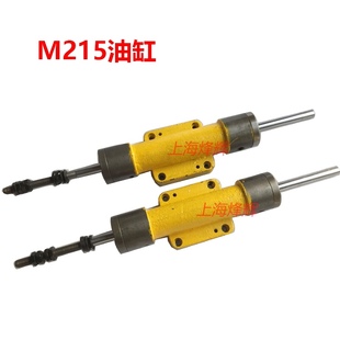 工作台左右运动油缸 M215 活塞杆内圆磨床 M250A 24A部件 M2120