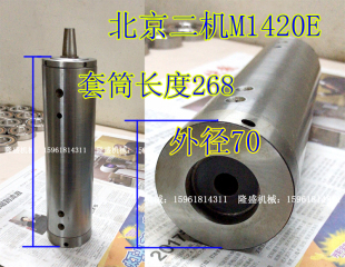 北二机M1420E M1432C内孔磨头主轴 内圆磨具 外圆磨床配件 M1320E