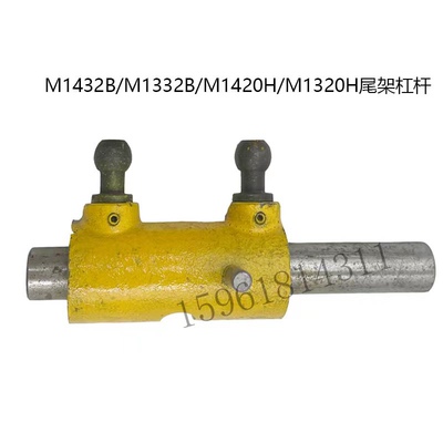 上海外圆磨14321332磨床尾座拔叉尾座杠杆尾座球头杠杆磨床配