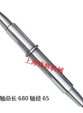 上海长春陕西机床厂MW131W砂轮主轴131 MM1432 外圆磨床配件