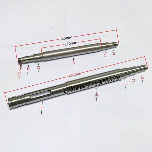 上海机床厂M1332B 1432B头架传动轴 偏心轴 原装外圆磨床配件