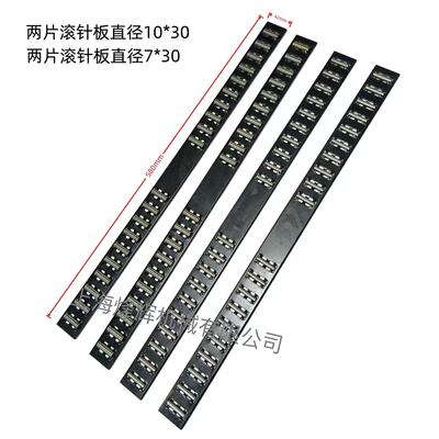 外圆磨床滚针板 M1432B A M1332B M131W 滚针框导轨滚柱条618 250