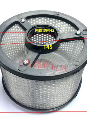 杭州磨床M7130磨床配件磨床过滤网机床滤网7132/7140平面磨床