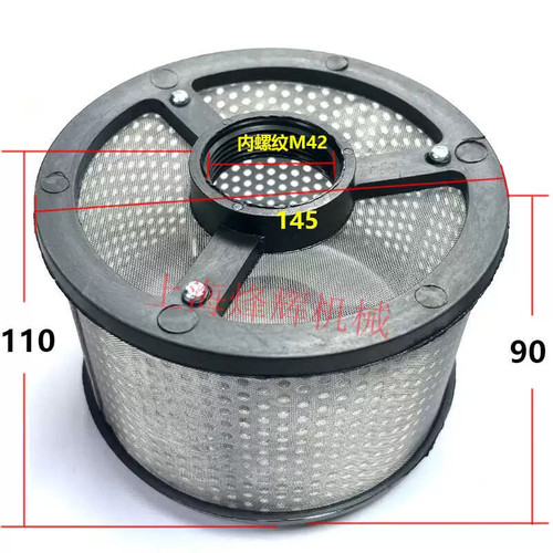 杭州磨床M7130磨床配件磨床过滤网机床滤网7132/7140平面磨床