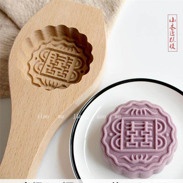 wood Moon Cake mould A snack Embossing teaching Model Template Pattern Muk Deepen Mold Pumpkin pie new pattern 3din the Kitchen/Cooking utensils , Barbecue/Bakeware , Baking DIY Appliance , Baking mold  category - from Buy2taobao.com to provide professional Taobao agent buy service
