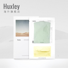 韩国Huxley仙人掌双重补水保湿高浓度精华紧致纤维面膜男女3片/盒