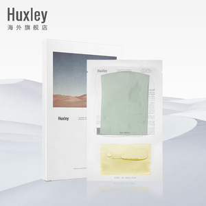 3片Huxley精油面膜