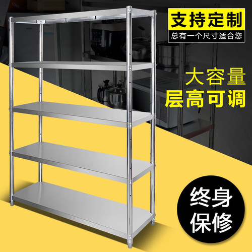 包邮不锈钢置物架五层