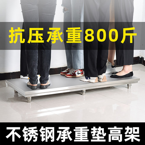 厨房单层长方形地垫架垫高防潮
