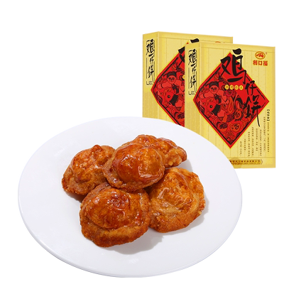 【广州酒家】鸡仔饼正宗广东特产