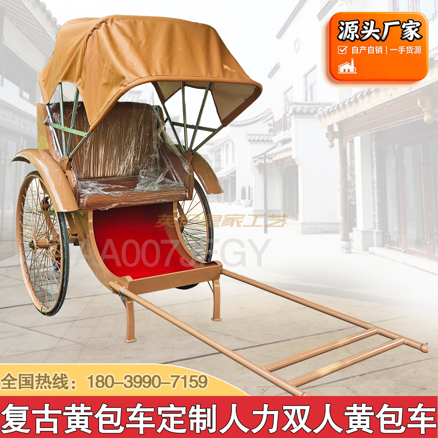 复古民国人力黄包车网红打卡