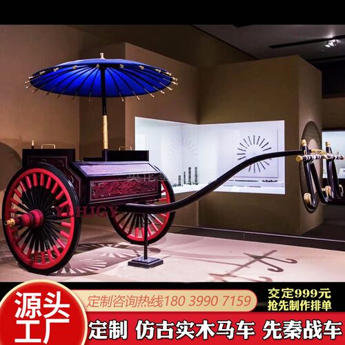 景区复古战车旅游实木马车定金