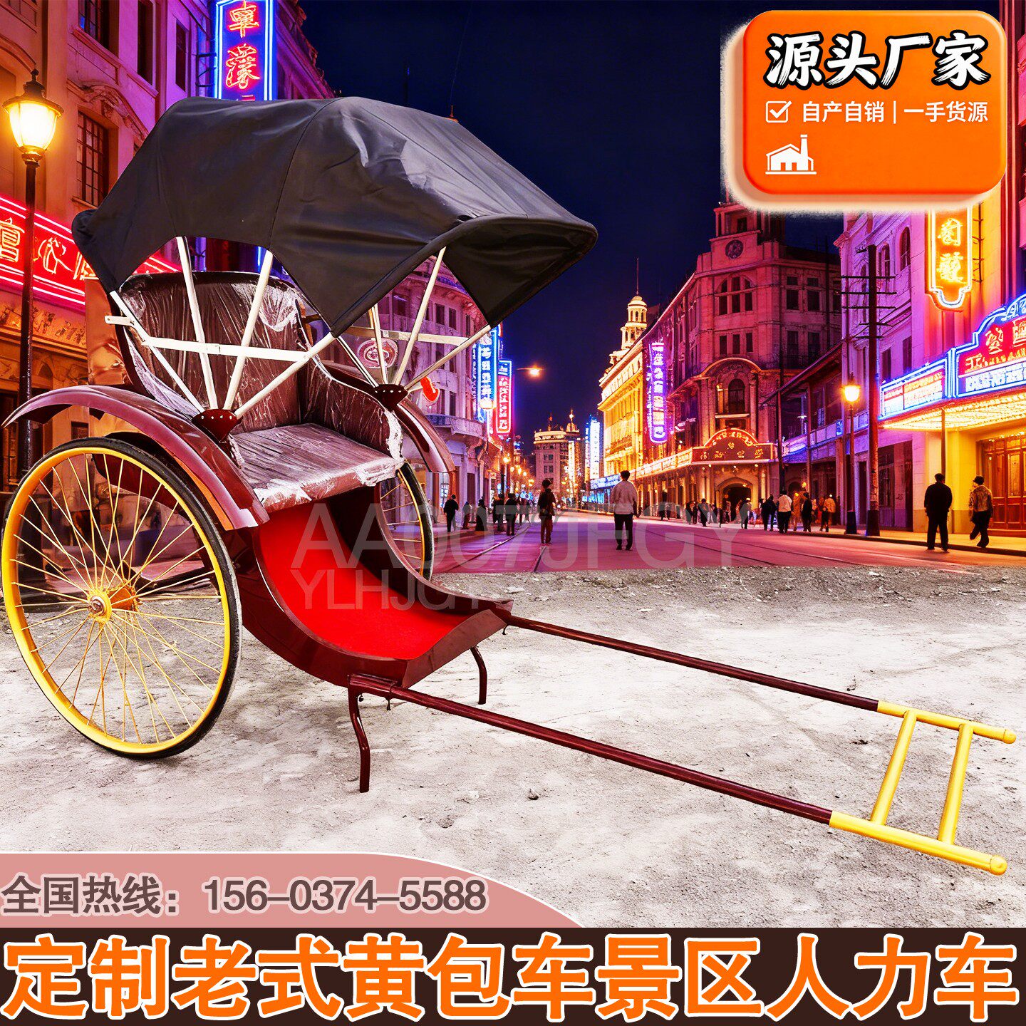 人力黄包车民国老上海道具单人观光拉客婚庆景区载客场景美陈用品