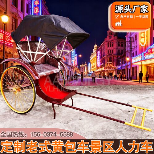 民国老上海人力黄包车婚庆载客