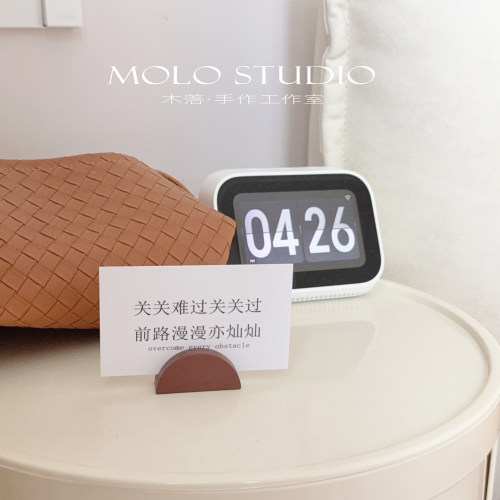 实木半圆名片座便签夹