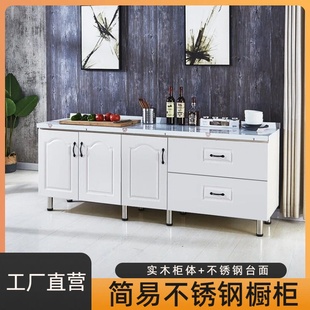 厨房简易橱柜灶台柜家用经济型出租房移动厨柜整体农村放碗柜柜子