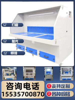 移动式打磨台脉冲除尘器