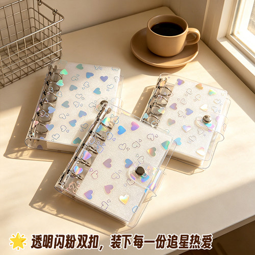 A5A6A7M5镭射爱心按扣活页夹