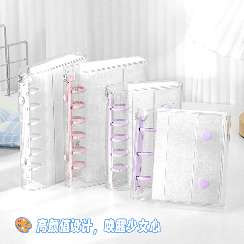 少女心彩色夹子PVC透明手帐本