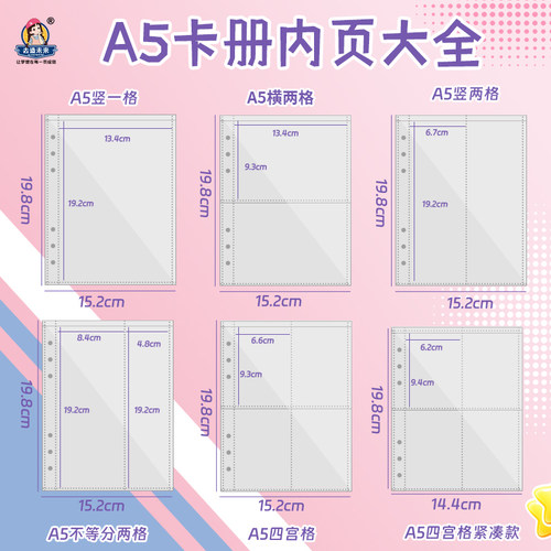 拍立得韩国ins追星小卡相册内页