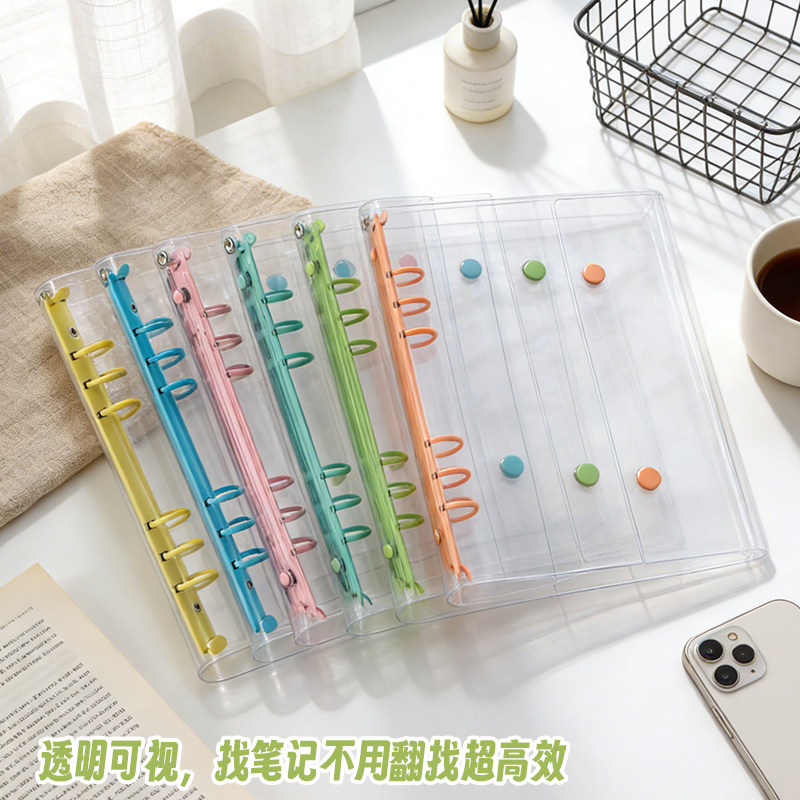 透明A5双扣活页本替换壳彩色夹图片