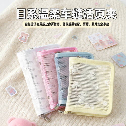 蕾丝A5A6A7M5A8活页手帐本