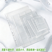 韩系小卡收纳活页内页高透双面卡册内页A4A5A6A7M5偶像周边收藏页