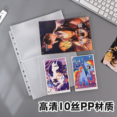 透明卡册内页a4横一竖二格3宫格明信片拍立得照片收纳相册替换页