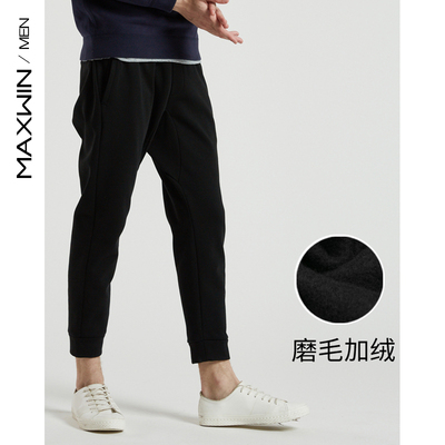 maxwin男装秋冬新款男士休闲加厚加绒长裤束脚运动裤修身休闲裤