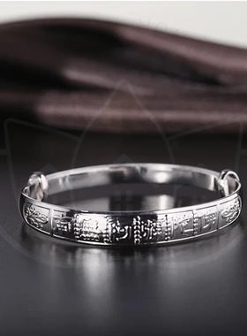 六字名号s990银手镯南无阿弥陀佛