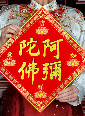绒布烫金门心贴纸规格：30厘米