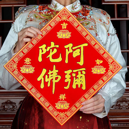 绒布烫金门心贴纸规格：30厘米