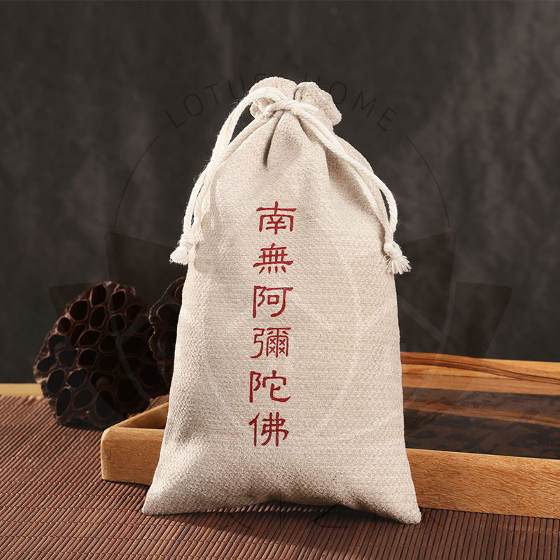 六字名号棉麻布袋双层加绒束口收纳袋佛珠首饰袋规格约25.5*14cm